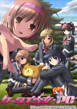 Keitai Shoujo cover