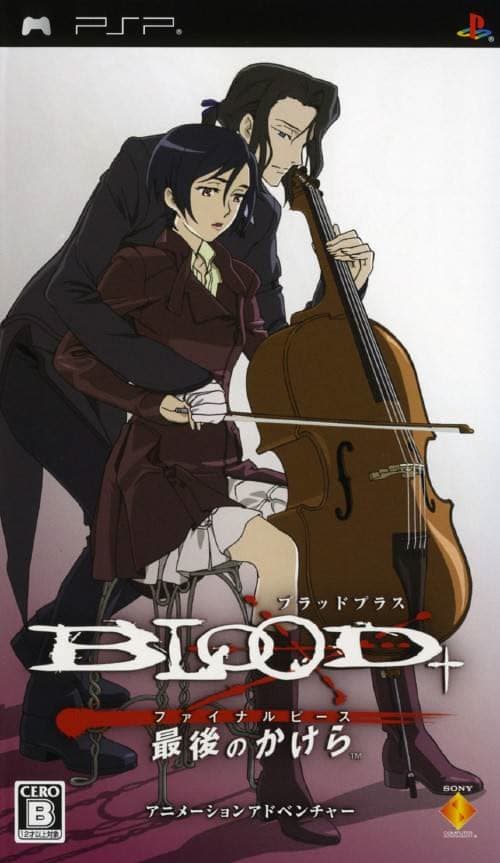 Blood+ Final Piece ~Saigo no Kakera~ cover