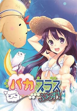 Paca Plus Plus cover