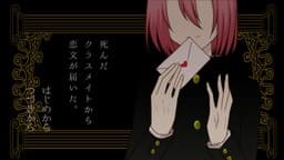 Shinda Classmate kara Koibumi ga Todoita. cover