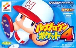 Power Pro Kun Pocket 4 cover