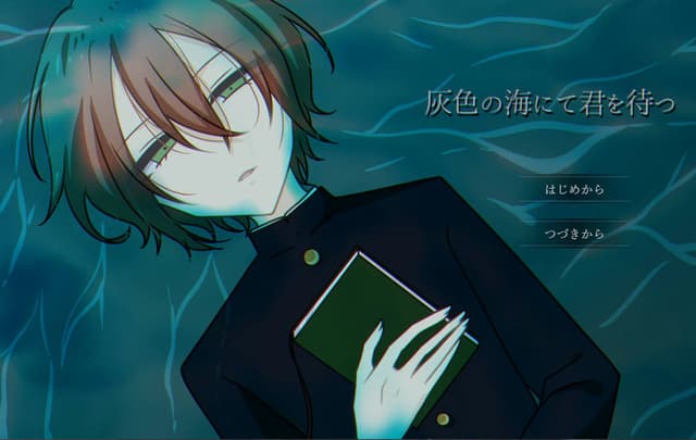 Haiiro no Umi nite Kimi o Matsu cover