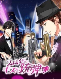 Codename: Cupid cover