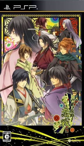 Iza, Shutsujin! Koi Ikusa cover