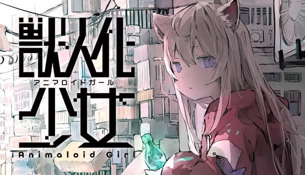 Animaloid Girl cover