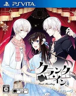 Crank In cover
