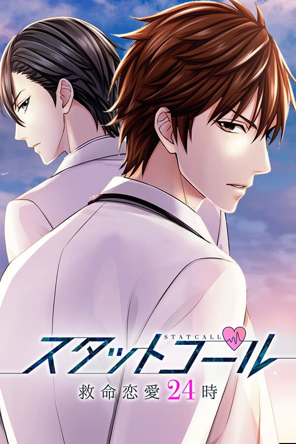Romance MD: Always On Call cover