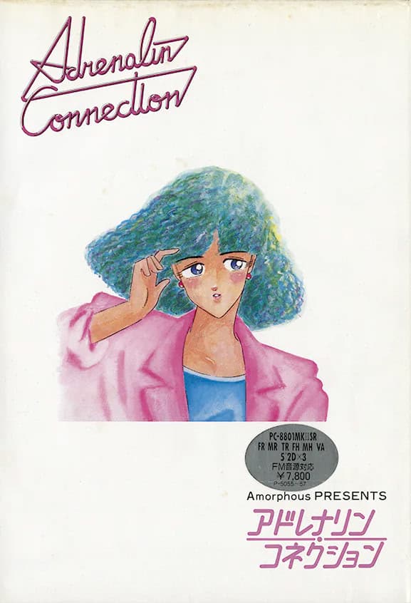 Adrenalin Connection cover