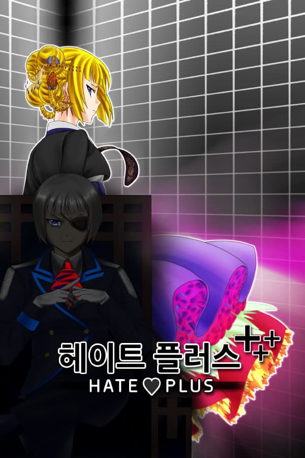 Hate Plus cover
