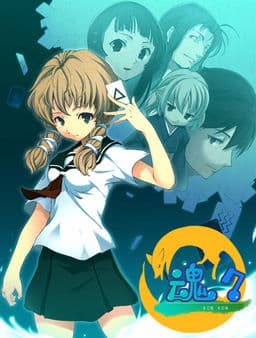 Kon Kon cover