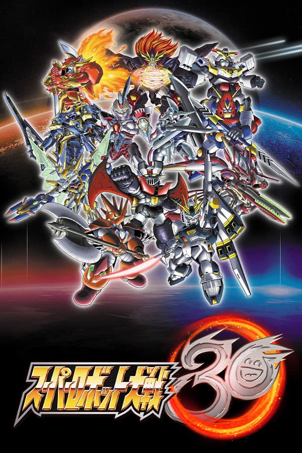 Super Robot Wars 30 cover