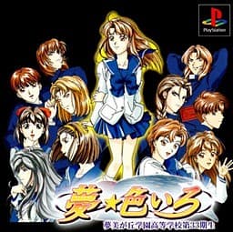 Yume☆Iro Iro cover