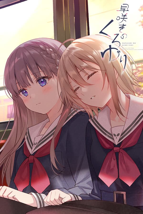 Black Lily's Tale cover