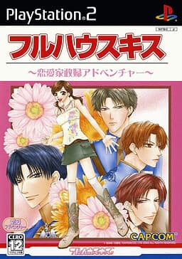 Full House Kiss cover