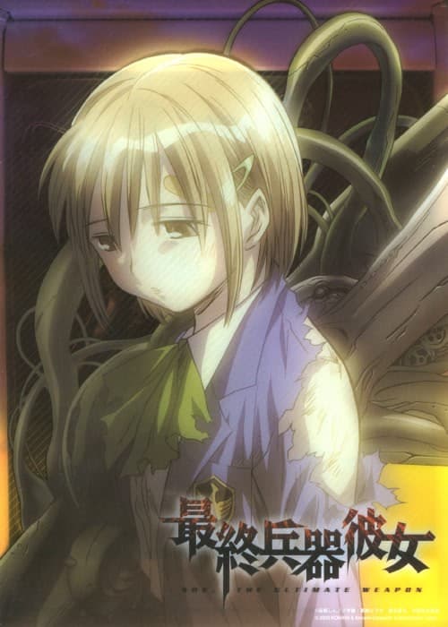 Saishuu Heiki Kanojo cover