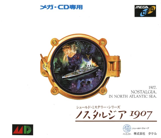 Nostalgia 1907 cover