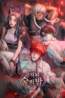 Twisted Lovestruck cover