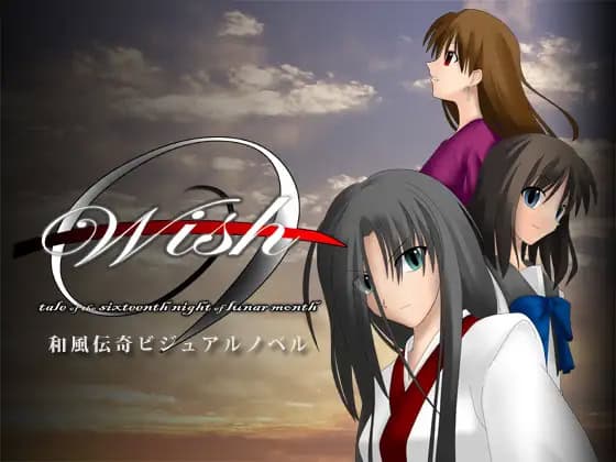 Wish -Tale of the Sixteenth Night of Lunar Month- cover