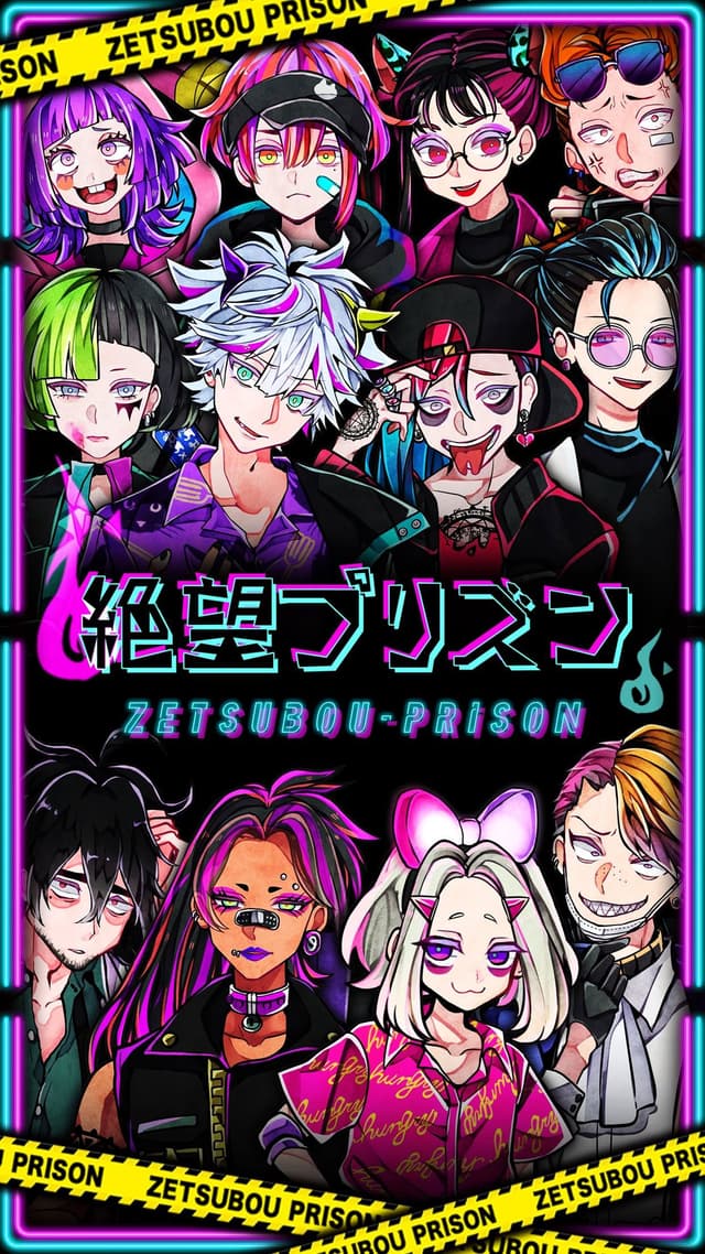 Zetsubou Prison cover