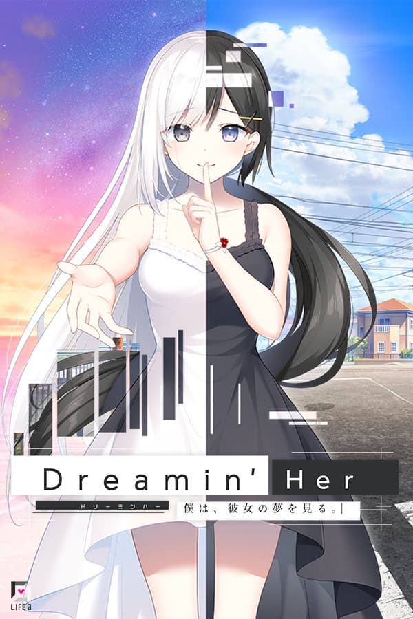 Dreamin' Her -Boku wa, Kanojo no Yume o Miru.- cover