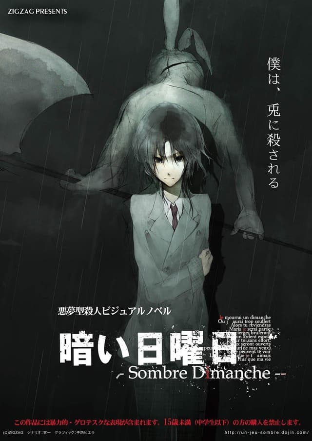 Kurai Nichiyoubi - Sombre Dimanche cover