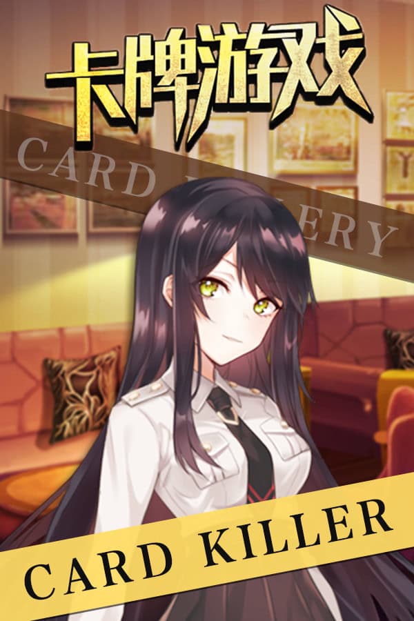 Ka Pai Youxi cover