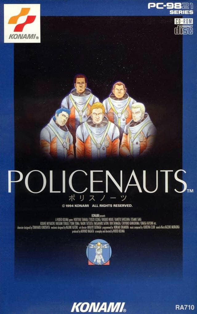 Policenauts cover