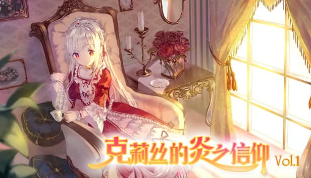 Cryste: the Faith of Fire Vol.1 cover