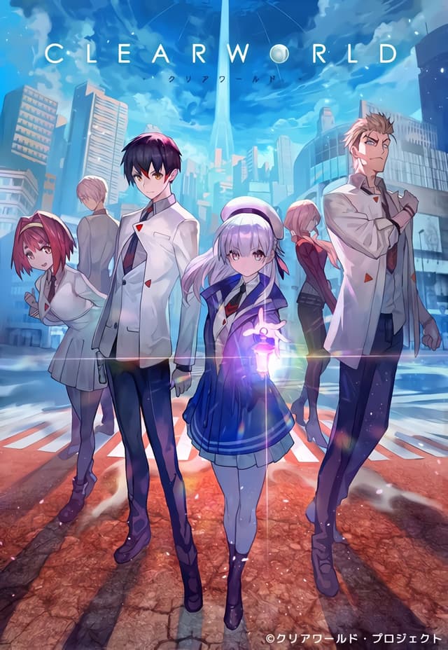 CLEARWORLD cover