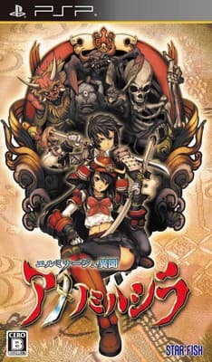 Elminage Ibun Ame no Mihashira cover