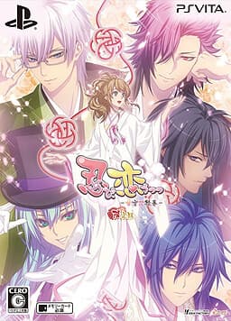 Shinobi, Koi Utsutsu -Kanmitsu Hana Emaki- cover