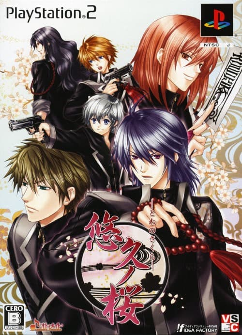 Towa no Sakura cover