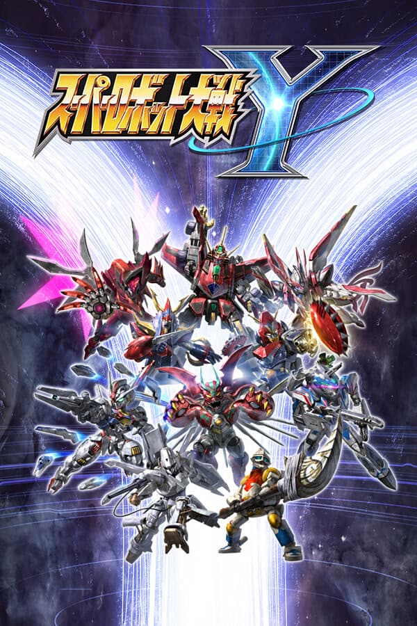 SUPER ROBOT WARS Y cover