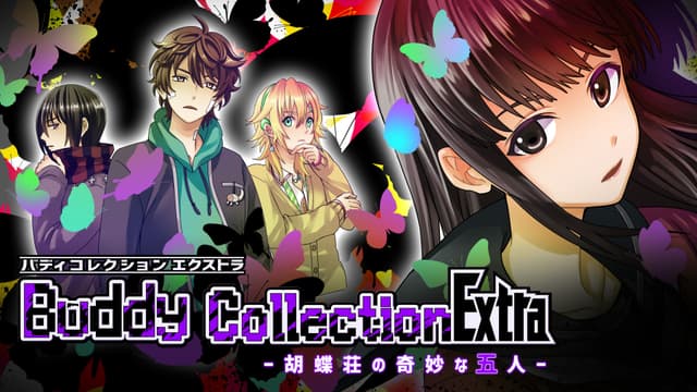 Buddy Collection Extra -Kochou-sou no Kimyou na Gonin- cover