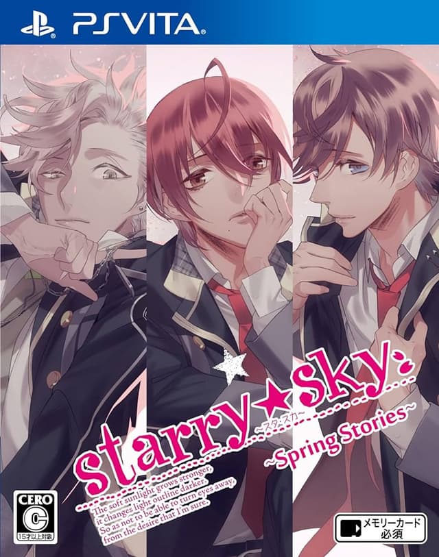 Starry☆Sky ~in Spring~ cover
