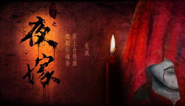 Ye Jia cover