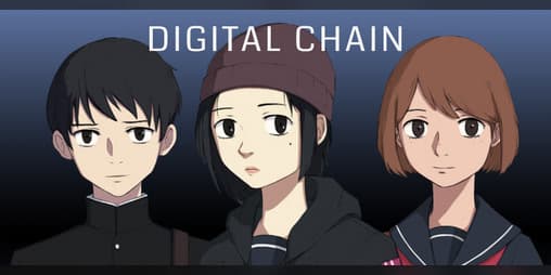 Digital Chain cover