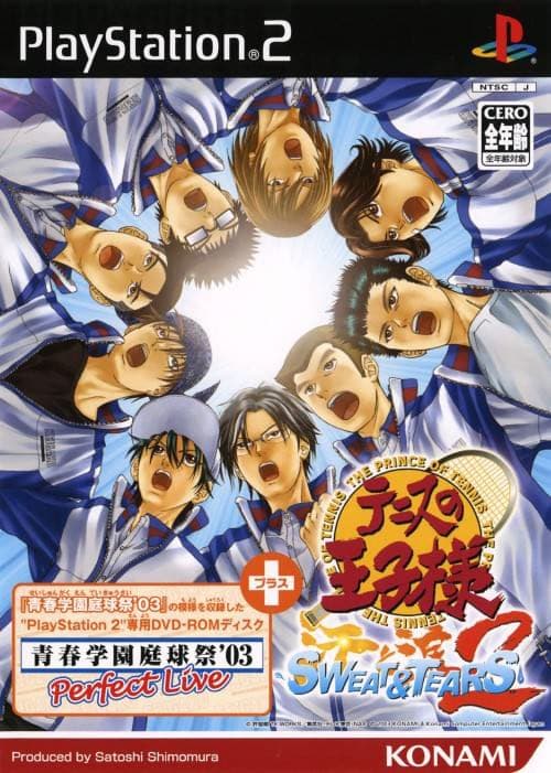 Tennis no Ouji-sama SWEAT & TEARS 2 cover