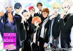 Tokyo Yamanote Boys Sweet Jelly Beans Disc cover