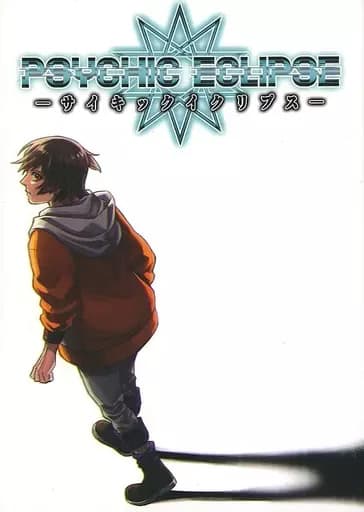 Psychic Eclipse cover
