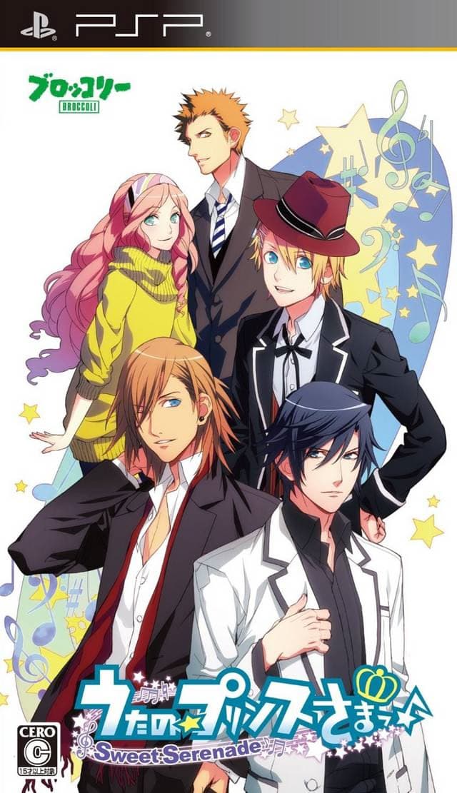 Uta no☆Prince-sama♪  -Sweet Serenade- cover