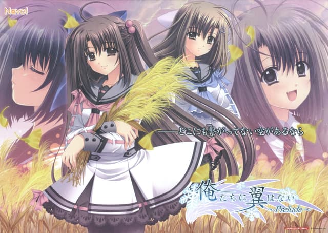 Ore-tachi ni Tsubasa wa Nai ~Prelude~ cover