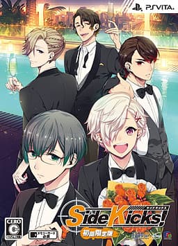 Side Kicks! cover