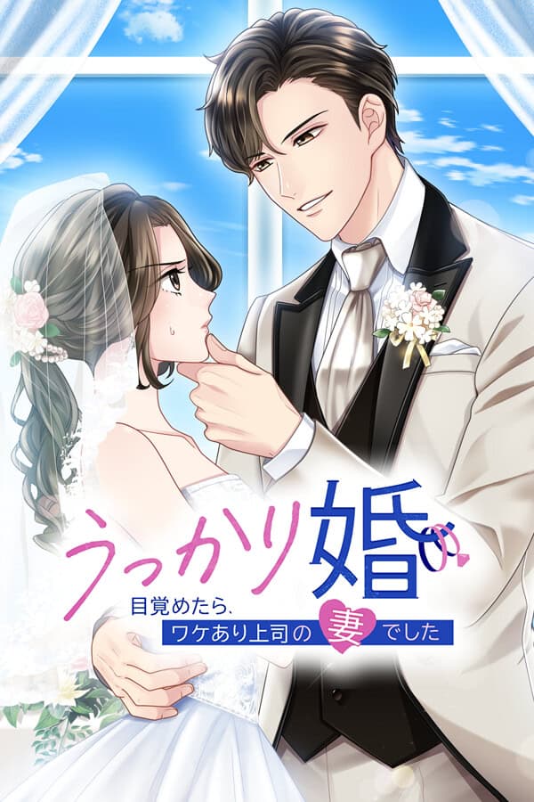 Oops, I said Yes?! cover