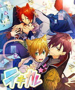Teki Kare - Boyfriend or Foe? cover