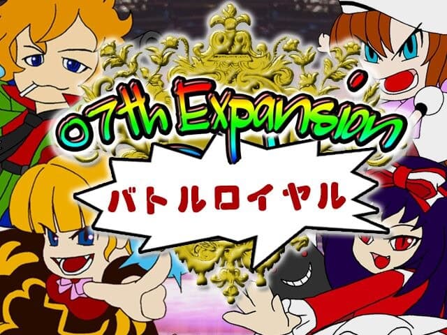 07th Theater cover