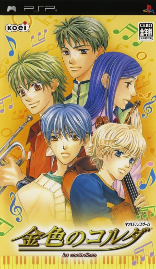 Kin'iro no Corda cover