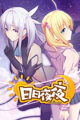 Ririyeye cover
