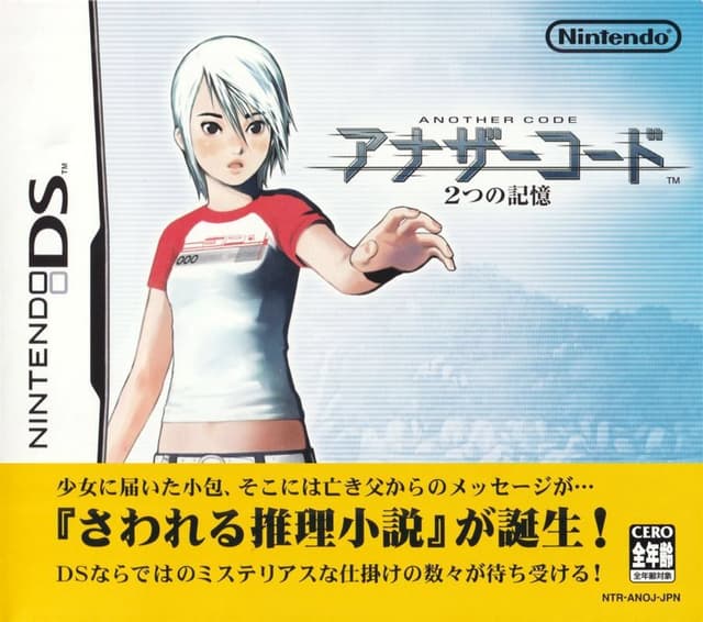 Another Code: Two Memories cover