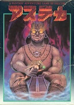 Asteka cover